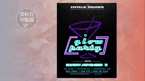 山東經貿職業學院 財經商貿精英的搖籃