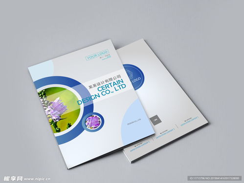 如何設計出吸引眼球的產(chǎn)品畫冊封面 廣告設計的藝術與策略