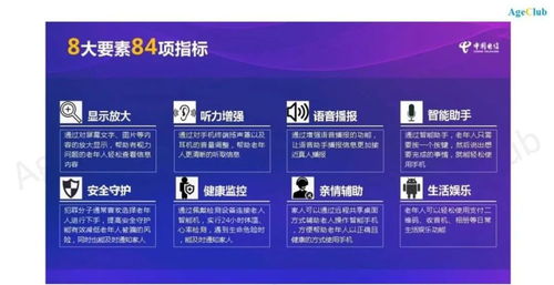 銀發(fā)經(jīng)濟(jì)新藍(lán)海 手機(jī)廠商競(jìng)逐老年手機(jī)市場(chǎng)，線下零售優(yōu)勢(shì)凸顯