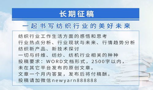 棉紡織市場(chǎng)新觀察 行業(yè)零售雙創(chuàng)佳績(jī)與廣東布廠開(kāi)機(jī)率承壓并存